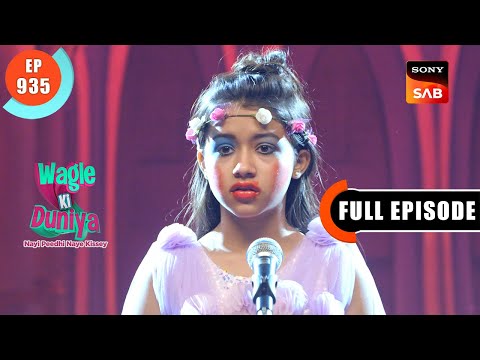 Kittu Is Embarrassed | Wagle Ki Duniya | Ep 935 | Full Episode | 29 Mar 2024