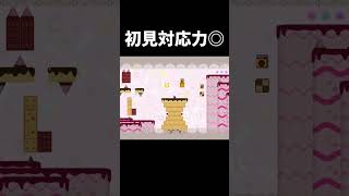 神回避 #shorts