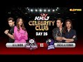 KKJ Celebrity Club Sheheryar Munawar 26th Ramzan Saboor Ali Ali Ansari Express TV