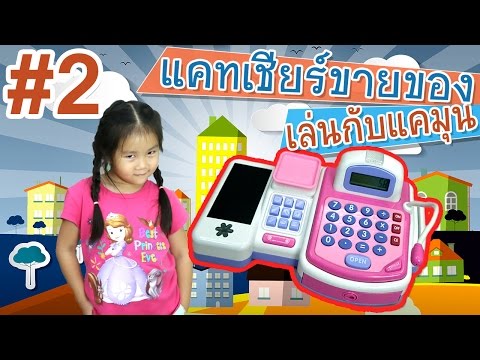 การออกกำลังกายที่แข็งแรง เทคนิคการเพิ่มสมาชิก
