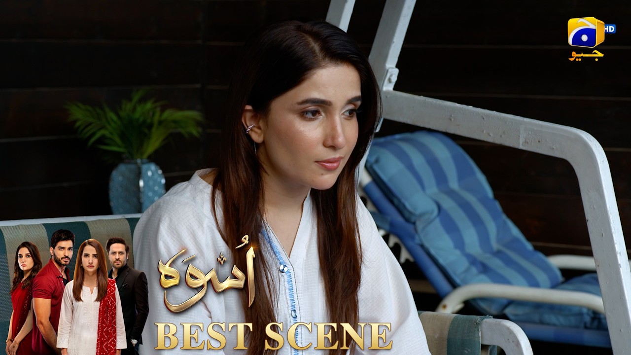 Uswah Episode 15 | 𝐁𝐞𝐬𝐭 𝐒𝐜𝐞𝐧𝐞 𝟎𝟐 | Haroon Shahid - Saniya Shamshad - Ammara Malik | HAR PAL GEO