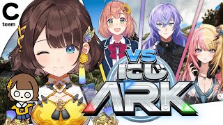 【#VSにじARK】最終日‼️ARK最高！！！✨【司賀りこ/にじさんじ】