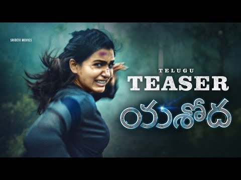 Yashoda Telugu Teaser