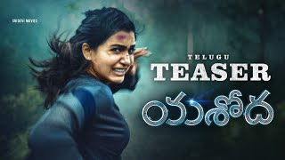 Yashoda Telugu Teaser | Samantha | Varalaxmi Sarathkumar | Mani Sharma