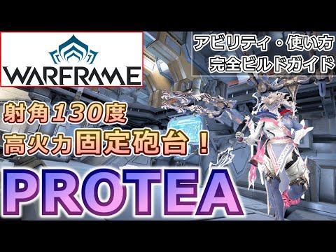 プロテア・シナロイデス