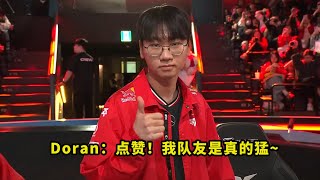 [閒聊] 呆夢銳評Doran