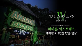 퀘이사존