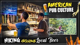 Local American Pub | Brewery and Beer - How is Beer made | USA Vlogs | Ravi Telugu Traveller