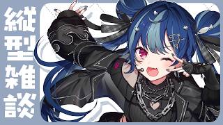 【 ドアサ 】ＮＧ無し（あるに決まってる）質問コーナースペシャル【 にじさんじ / 西園チグサ 】#shorts