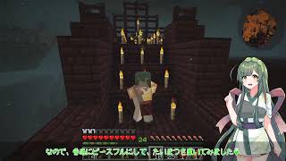 【マイクラゆるふわ系実況】東北ずん子のゆるふわ生活 2nd ＃01【MOD入り】