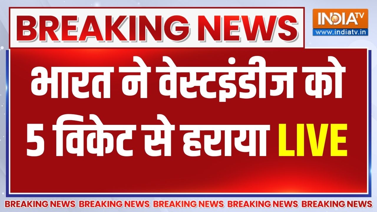 India vs West Indies World Cup T20 Live: T-20 के सेमीफाइनल में पहुंचा भारत, वेस्ट?