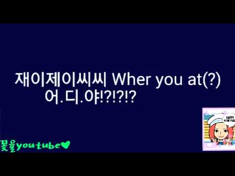 제이제이씨씨-어디야