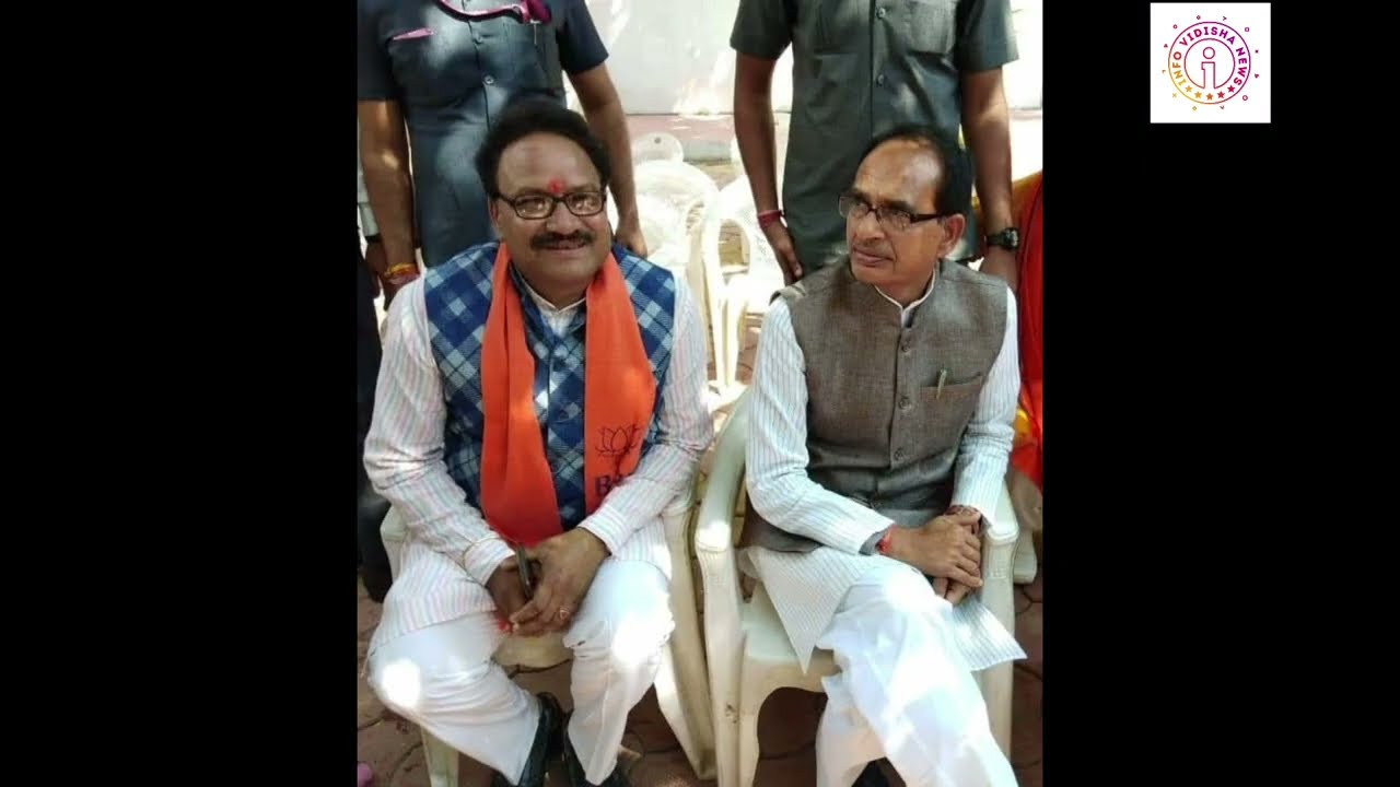#vidisha में #bjp नेता पर शासकीय कार्य में बाधा ,गाली गलौच और sc,st act की धाराओं में मामला दर्ज