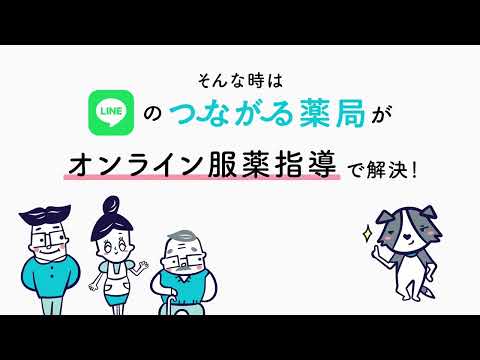 病気?このオンライン薬局は最高です