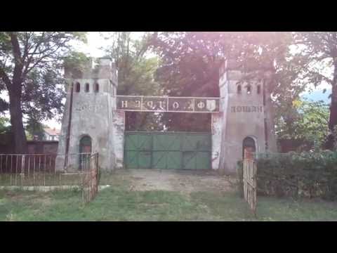"Bata Nole" Football Ground, FC "Ozren" Sokobanja (Serbia)