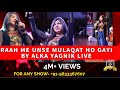 Raah Mein Unse Mulaqat I Alka Yagnik Live I Vijaypath I Anu Malik I Bollywood Songs I 90's Songs