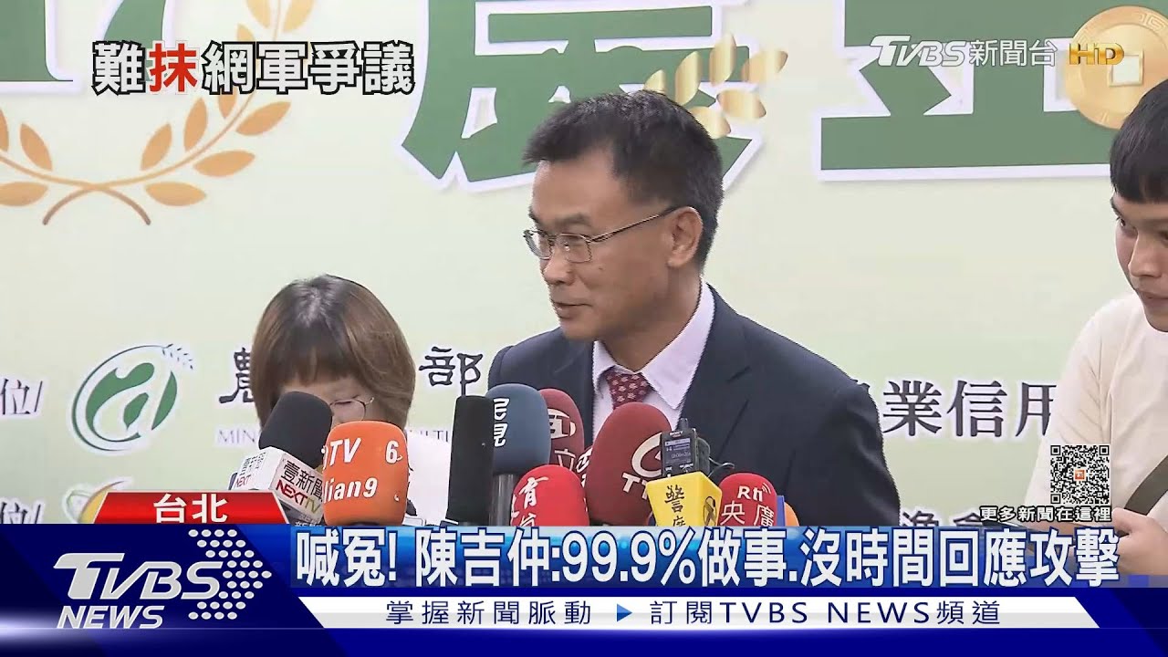 首談陳吉仲辭官　賴清德送暖：七年來辛苦了