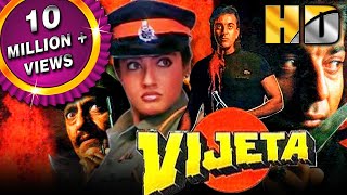 Download lagu Vijeta (HD) - Sanjay Dutt & Raveena Tandon Superhit Action Thriller Movie | विजेता mp3 Download lagu Vijeta (HD) - Sanjay Dutt & Raveena Tandon Superhit Action Thriller Movie | विजेता mp3