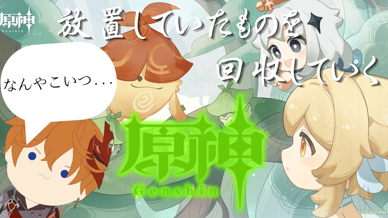 YouTubeサムネイル