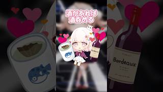 こんな大人になってはいけません! 【粛聖!! ロリ神レクイエム☆】 #shorts #替え歌 #歌ってみた #vtuber #新人vtuber #しぐれうい