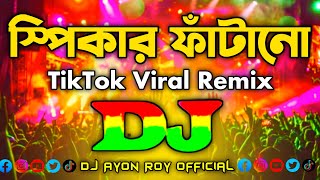 Download lagu Speaker Fatano Dj Remix | TikTok Viral Hindi New Dj Gan 2026 | Aila Re Aila Dj Song | আইলারে আইলা Dj mp3
