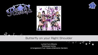 Cover art for Butterfly On Your Right Shoulder