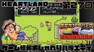 ポケカを煩悩の数＝108パック開封します！【はーとらんど#27】