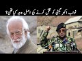 Why And How Was Nawab Akbar Bugti Assassinated ? | Why Musharraf Had Bugti Killed