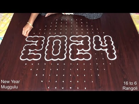 2024 New Year Special Rangoli