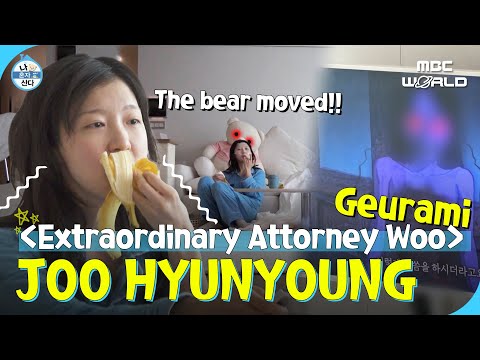 [SUB] Geurami from ⟪Extraordinary Attorney Woo⟫ starts the day with horror videos #JOOHYUNYOUNG