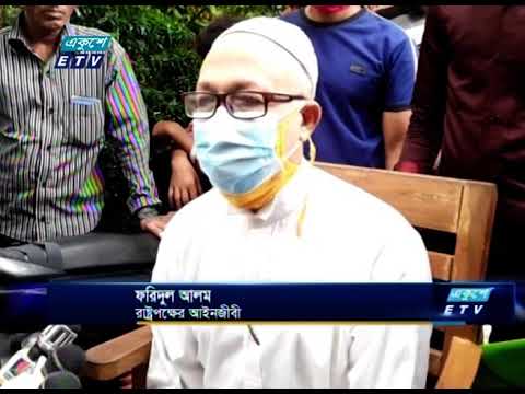 পুলিশ সুপার এবিএম মাসুদ হোসেনকে সিনহা হত্যা মামলার আসামি করা মামলার আবেদন খারিজ