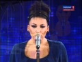 Ирина Дубцова - Звёздный мост (Новая Волна 2011) 