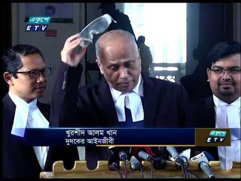 09 Pm News || রাত ০৯ টার সংবাদ || 28 January 2021