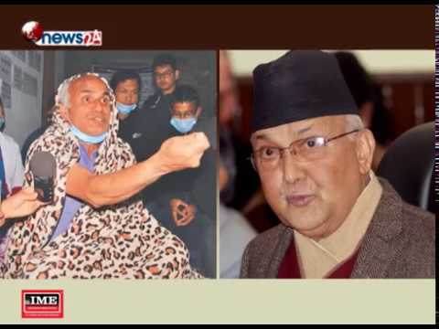 डाक्टर गोविन्द केसी अनसन प्रकरण अझै लम्बिने संकेत - MAIN NEWS