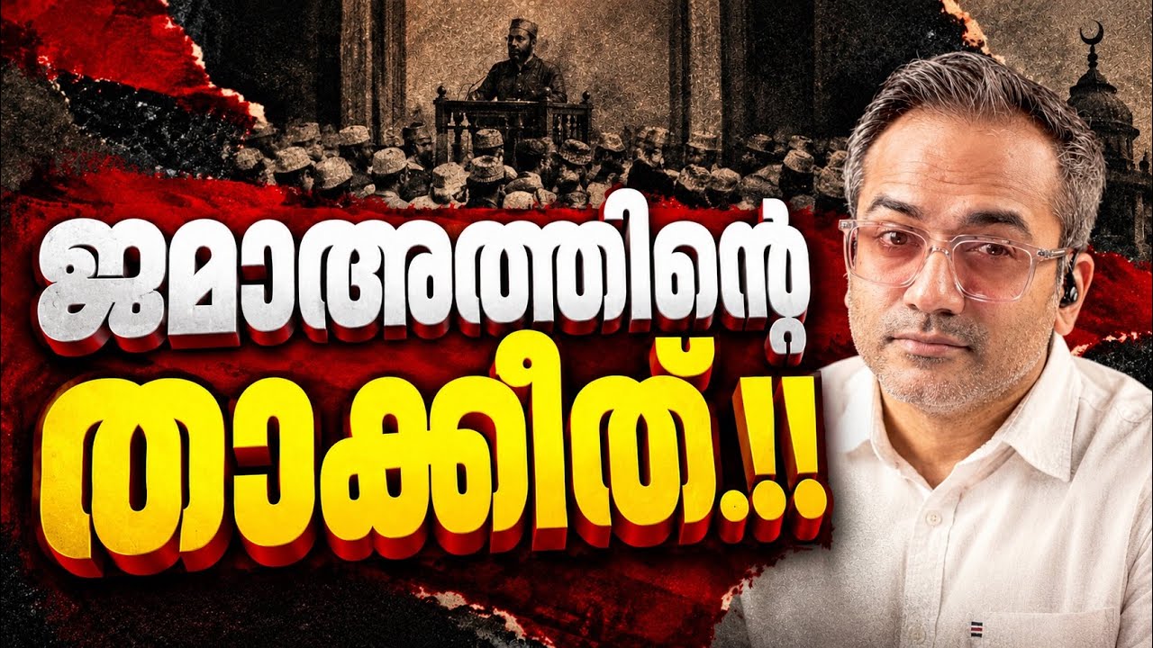 ഒതുക്കി തീർക്കുന്ന പീഡനങ്ങൾ…