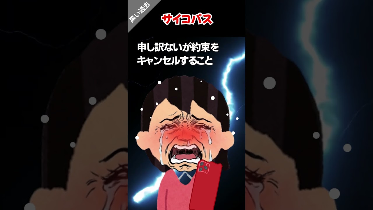 👩「了解で〜す😊 気を落とさず頑張って〜💖」　#2ch #墓場 #怪談 #怖い #修羅場