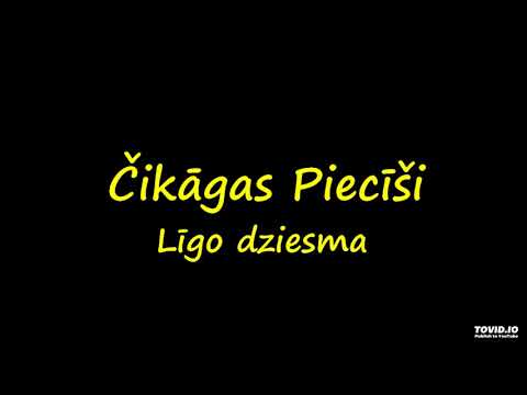 Čikāgas Piecīši - Līgo dziesma