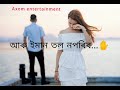 Rj Pahi Whatsapp Status Like Comment Shere Subscribe