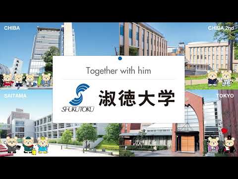 社会福祉学科 【淑徳大学】地域共生センター　ともいき基礎知識講座