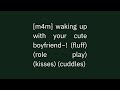 [m4m asmr] waking up with your cute boyfriend~! (fluff)(roleplay)(kisses)(cuddles)