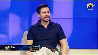 Ramzan Mein Hasna Mana Hai Episode 27 Promo | Today at 4:30 PM only on Har Pal Geo