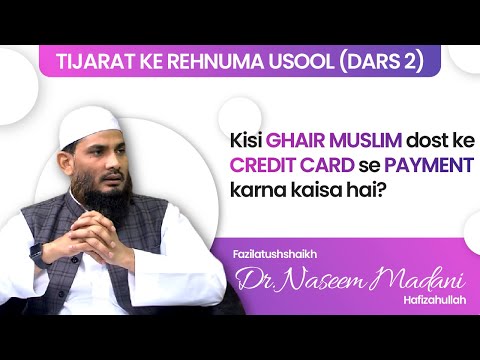 Kisi ghair muslim dost ke credit card se payment karna kaisa hai?