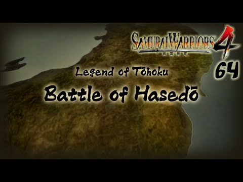 Samurai Warriors 4 - Legend of Tohoku Gaiden Stage - Battle of Hasedo