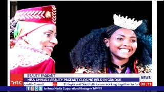 Download Lagu Amhara Media Corporation (AMECO) English News, January 16, 2023 Thumbnail