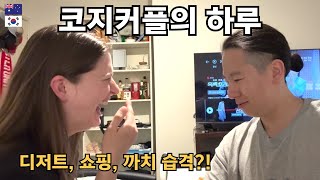 Kossie Couples Life - Seongs attacked by Magpie?! [International Couple!]