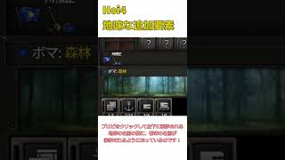 Hoi4 地味な追加要素 プロビの都市名 #short