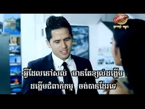 04  Skol Bong Doch Skol Bomnul by Sok Srey Neang Sunday VCD Vol 148