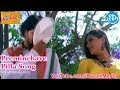 Good Boy Movie Songs Preminchave Pilla Song Rohit Navneet Kaur
