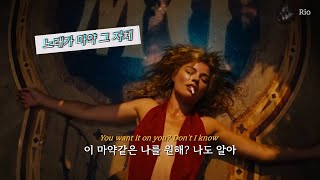 마약같은 나란여자💊 | Beyoncé(비욘세) - AMERICA HAS A PROBLEM [가사/해석/lyrics]