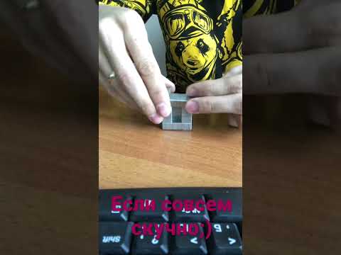 Если тебе совсем скучно🥱 или как собрать кубик со скобок для степлера